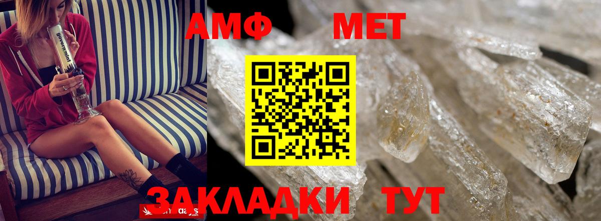 АМФ 97%  АМФ  Шелехов  Вход с VPN 