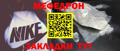 кокаин Малгобек