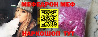 сатива Ливны