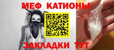 сатива Ливны