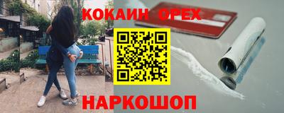 сатива Ливны