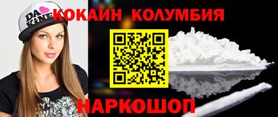 сатива Ливны