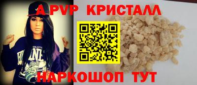 сатива Ливны