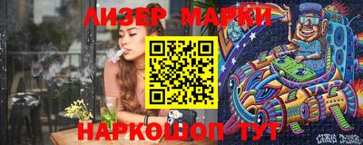 дживик Ликино-Дулёво