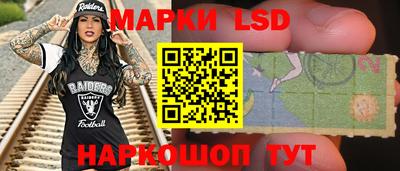 сатива Ливны