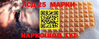 сатива Ливны