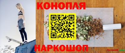 сатива Ливны