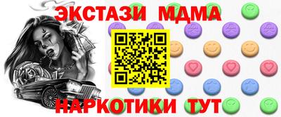 сатива Ливны