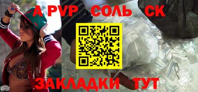 метадон Лесосибирск