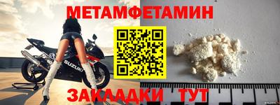 дживик Ликино-Дулёво