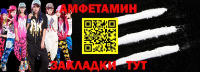 дживик Ликино-Дулёво