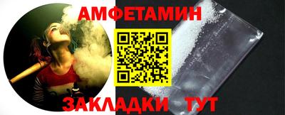 сатива Ливны