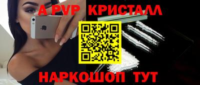 сатива Ливны