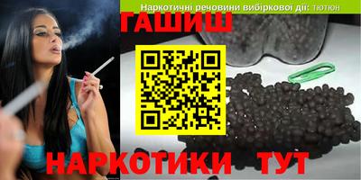 сатива Ливны
