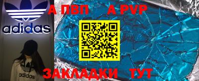 сатива Ливны