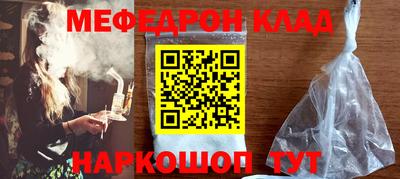 метадон Лесосибирск