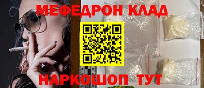 метадон Лесосибирск