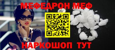 сатива Ливны