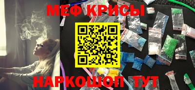 сатива Ливны