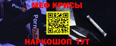 сатива Ливны