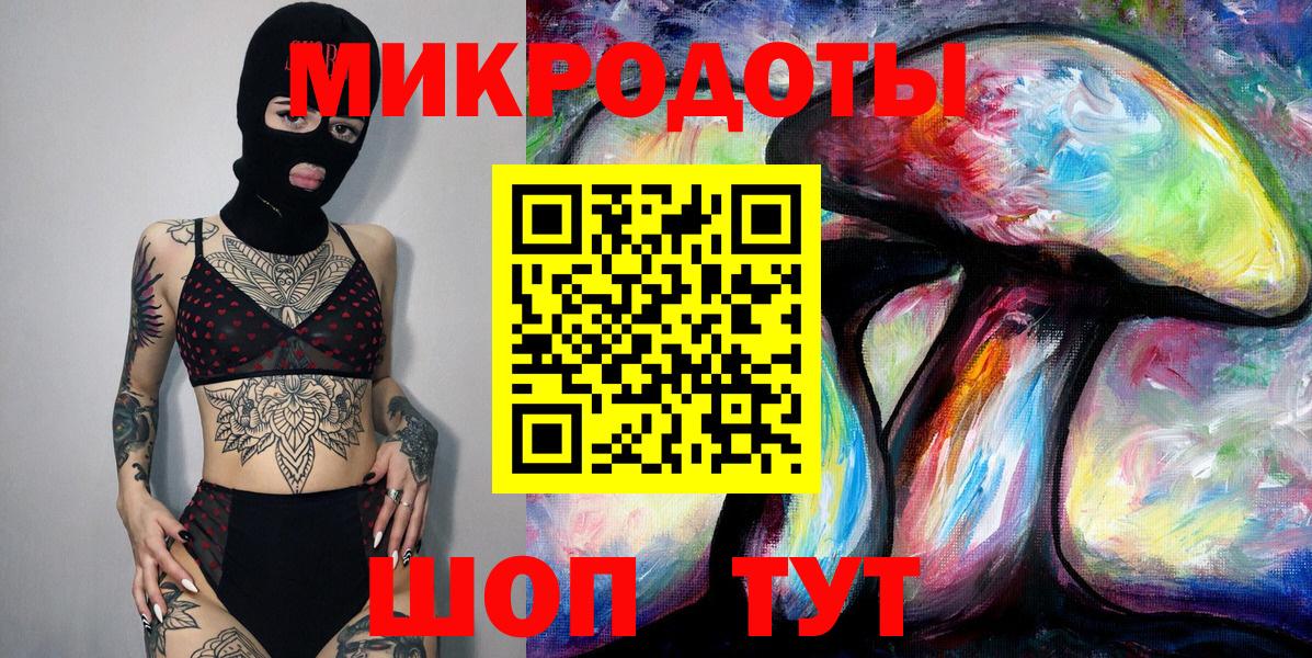 Шелехов  Галлюциногенные грибы прущие грибы  Вход с VPN 